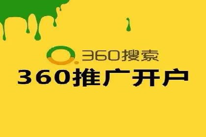 金融行业SEM推广的案例与策略分享